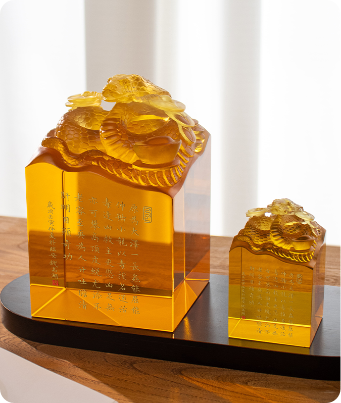 ผนึกงูวิญญาณ